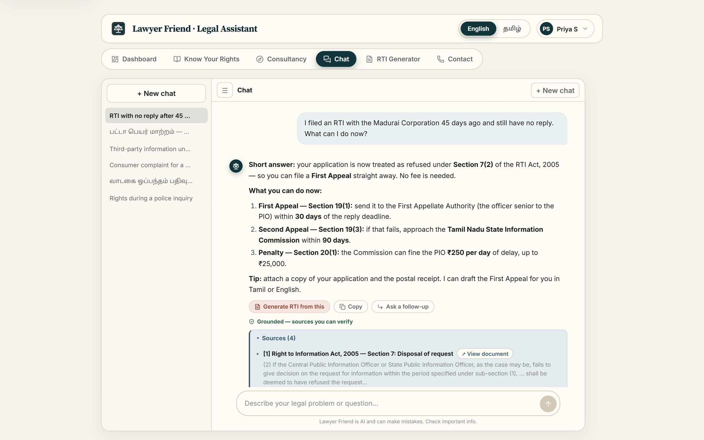 Lawyer Friend: product screenshot