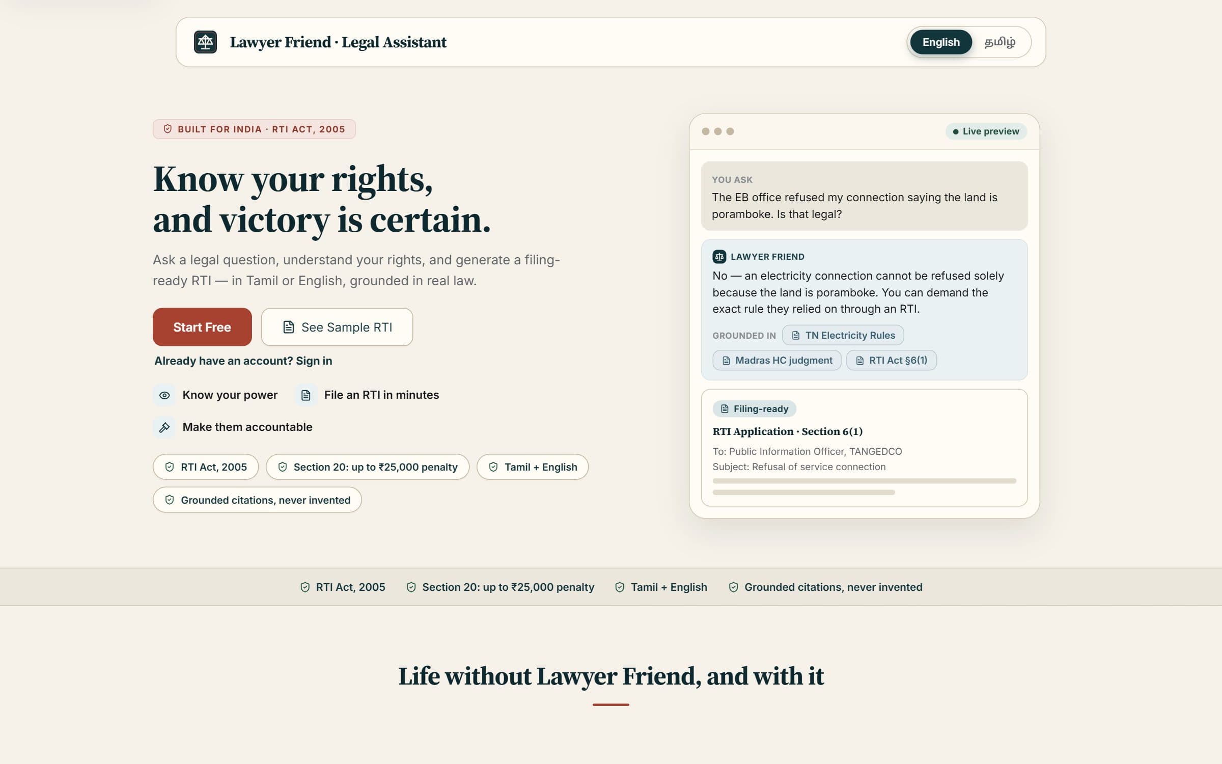 Lawyer Friend, screenshot 3